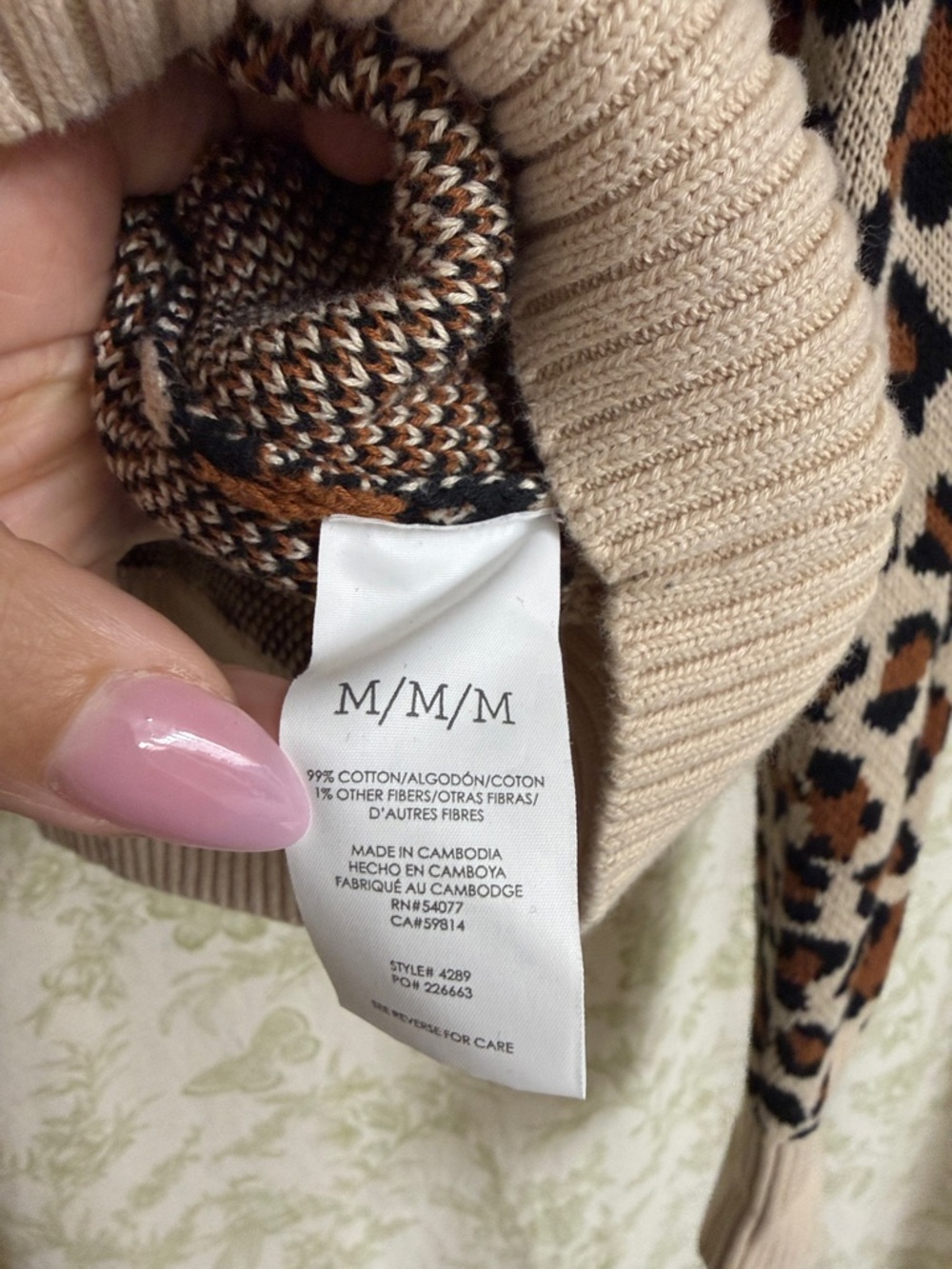 Leopard Print V-Neck Button Cardigan - Beige & Black - Picture 4 of 7